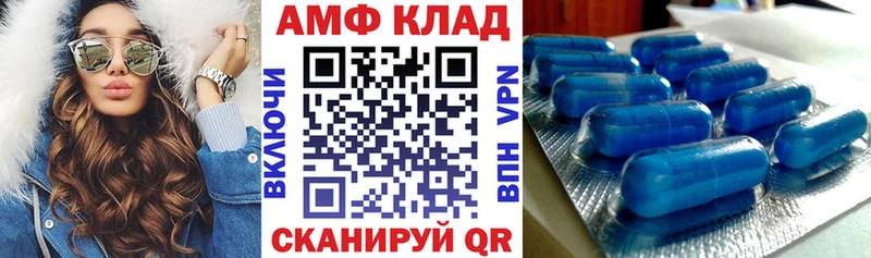 KRAKEN как зайти  Магнитогорск  Amphetamine Розовый 
