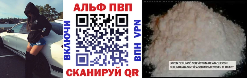 как найти закладки  Магнитогорск  APVP крисы CK 