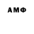 Метамфетамин кристалл AXELMAN 20!8
