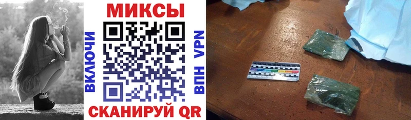 МЕГА онион  Магнитогорск  Бутират оксана 