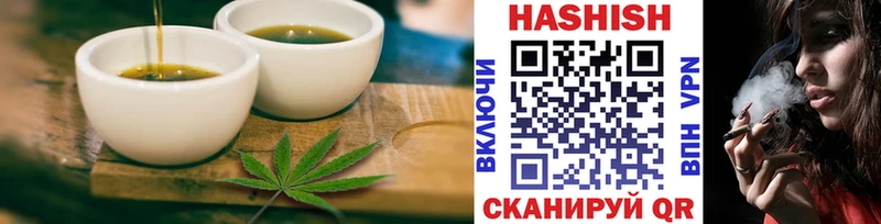 магазин продажи наркотиков  Магнитогорск  Canna-Cookies конопля 