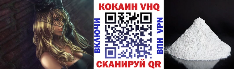 Cocaine FishScale  купить  цена  Магнитогорск 