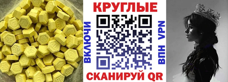 Ecstasy VHQ  Магнитогорск 