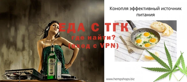 марихуана Волосово