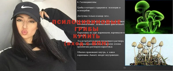 марихуана Волосово