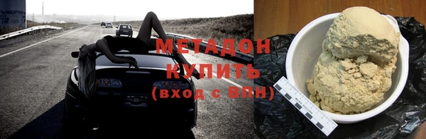 марихуана Волосово