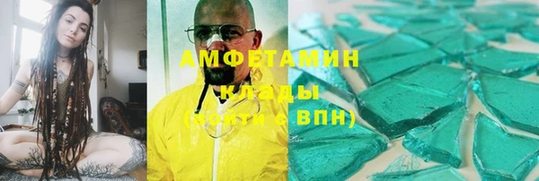 марихуана Верея