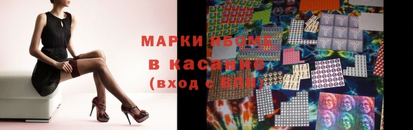 марихуана Волосово