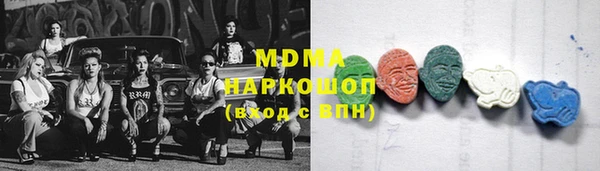 мдма Волоколамск