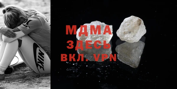 не бодяженный Володарск