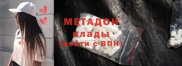 не бодяженный Володарск