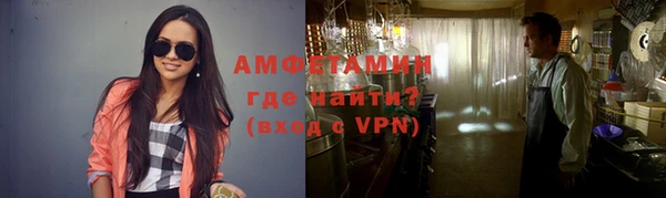 мдма Волоколамск