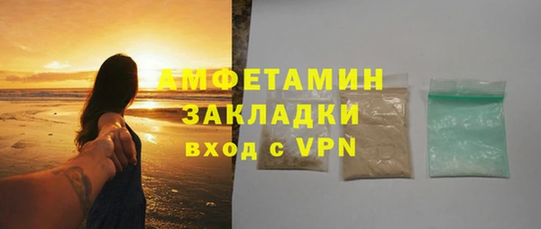 не бодяженный Володарск