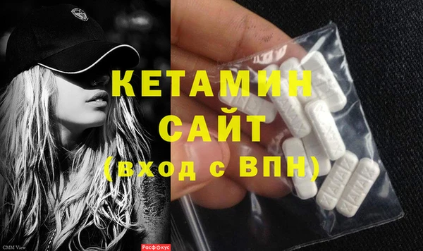 не бодяженный Володарск