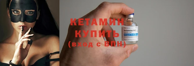 марихуана Волосово