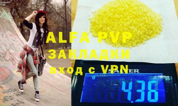 ALPHA-PVP Верхнеуральск