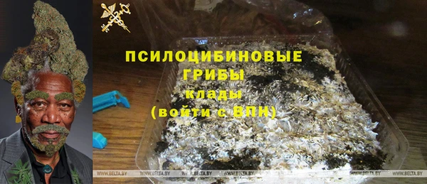 мдма Волоколамск