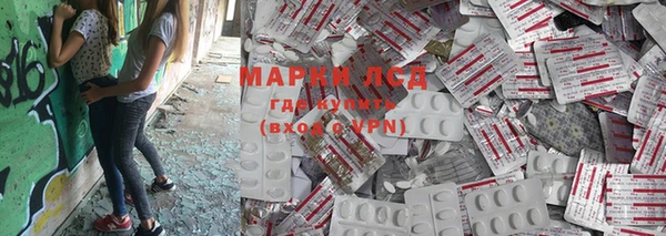 марихуана Волосово