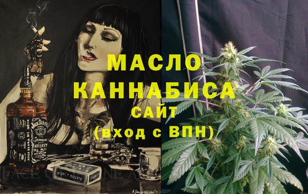 марихуана Волосово
