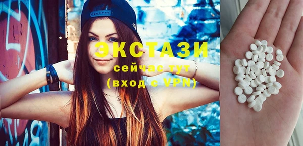 марихуана Волосово