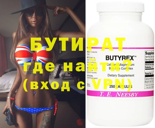марихуана Волосово