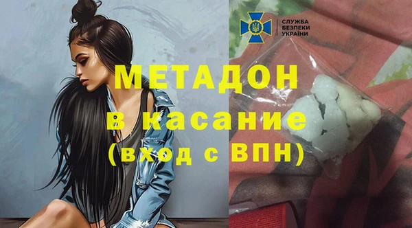 мдма Волоколамск