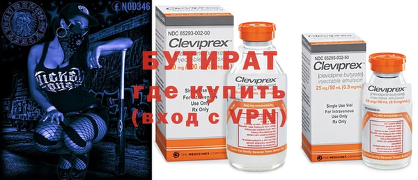 мдма Волоколамск