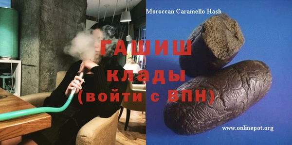 соль курить ск Верхний Тагил