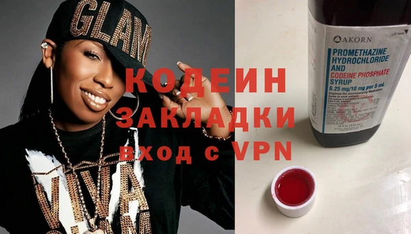 не бодяженный Володарск