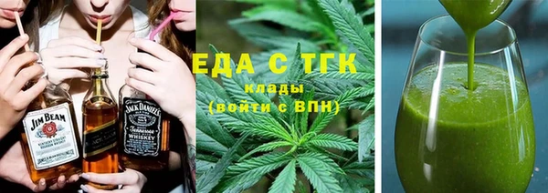 мдма Волоколамск