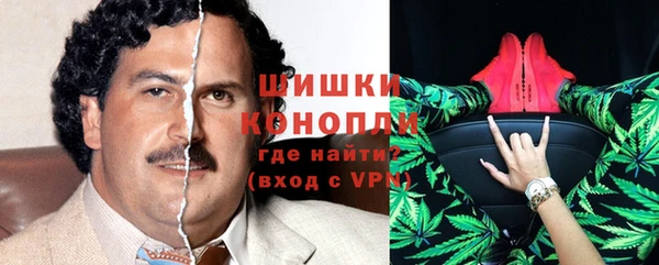 марихуана Волосово