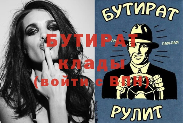 мдма Волоколамск