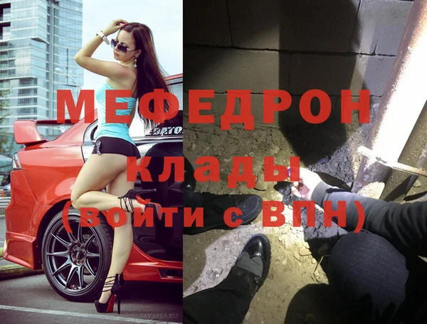 не бодяженный Володарск