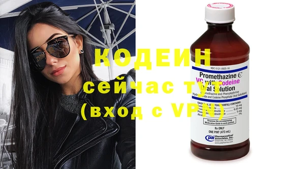 марихуана Волосово
