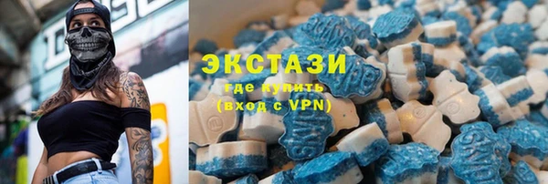 мдма Волоколамск