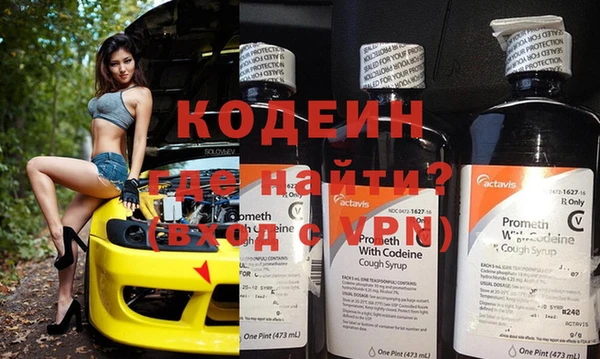 не бодяженный Володарск