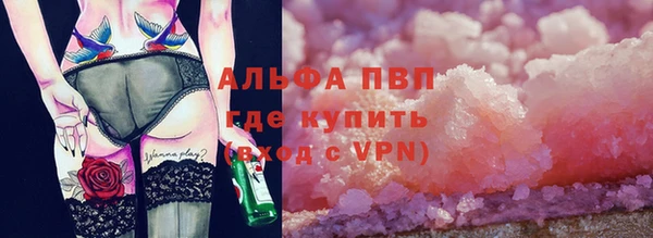 марихуана Волосово