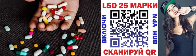 Лсд 25 экстази кислота  Магнитогорск 