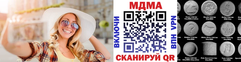 MDMA VHQ  Магнитогорск 