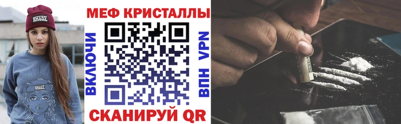 МЯУ-МЯУ mephedrone Магнитогорск