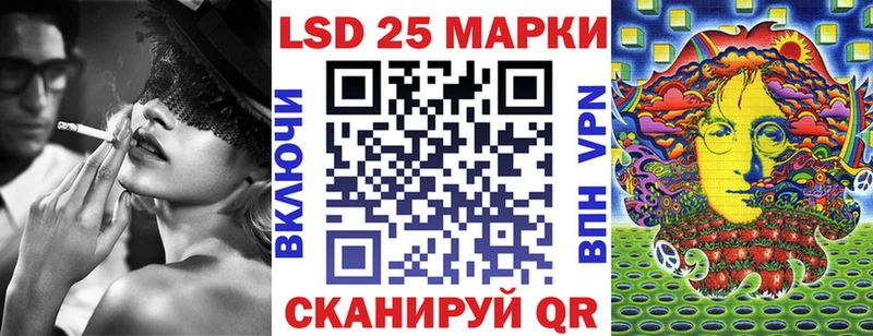 сколько стоит Магнитогорск Марки NBOMe 1500мкг