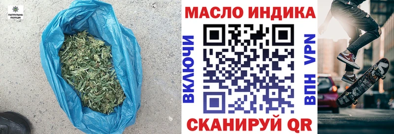 ТГК гашишное масло Магнитогорск