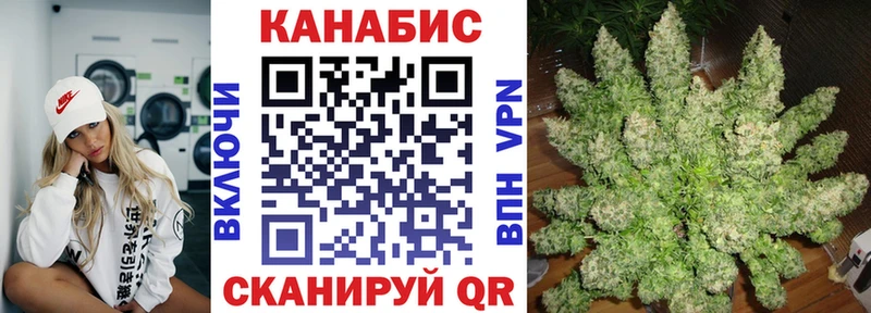 Марихуана конопля  Магнитогорск 